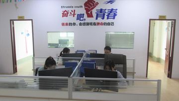 Factory facility photo 3