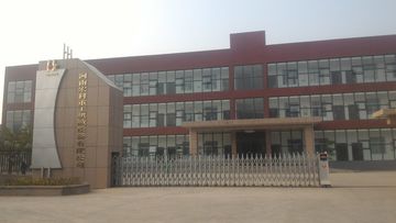 Factory facility photo 2