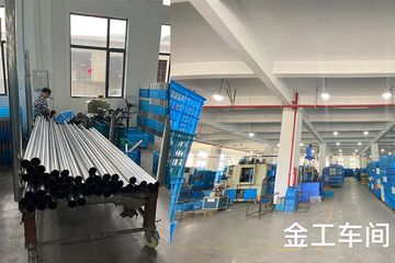 Factory facility photo 3