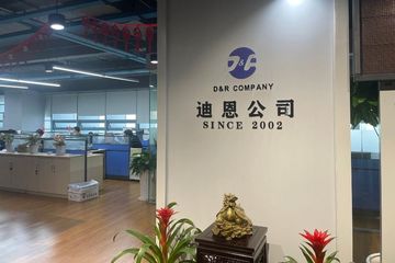 Factory facility photo 2