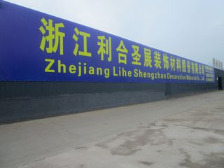 Factory facility photo 5