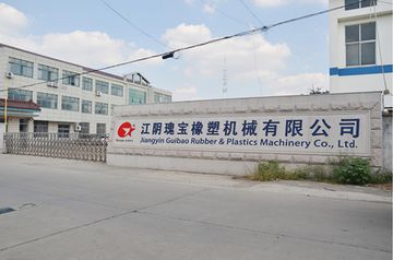 Factory and facilities of Jiangyin Guibao Rubber &amp; Plastics Machinery Co., Ltd.