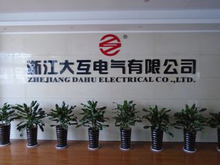 Factory facility photo 2