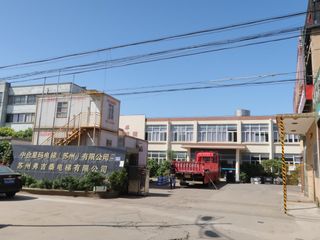 Factory facility photo 2