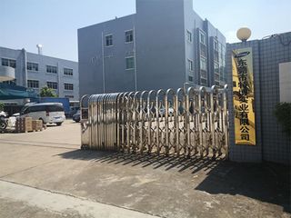 Factory and facilities of DONGGUAN KOTOBO INDUSTRY CO., LTD.