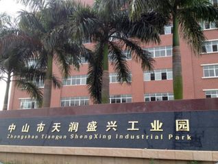 Factory facility photo 2