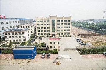 Factory facility photo 2