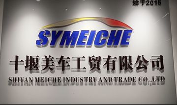 Factory facility photo 3