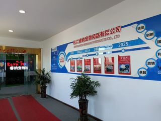 Factory facility photo 3