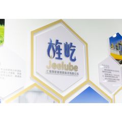 Factory and facilities of Shanghai Jingyi New Material Technology Co., Ltd.