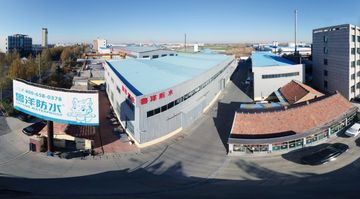 Factory facility photo 3
