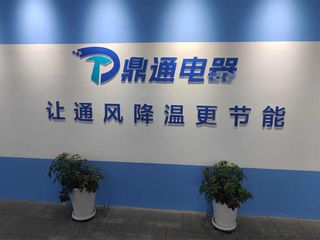 Factory facility photo 5