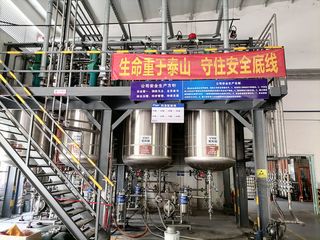 Factory facility photo 4
