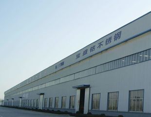 Factory facility photo 3
