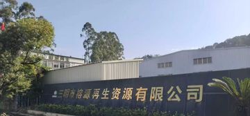 Factory facility photo 2