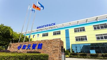 Factory and facilities of SHANGHAI RUTIAN PACKAGE EQUIPMENT CO., LTD.