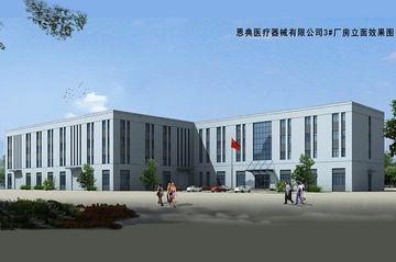 Factory facility photo 3
