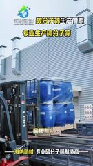 Factory and facilities of Anhui Haina New Materials Co., Ltd.