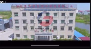 Factory and facilities of Futai Waterproof Technology Co., Ltd.
