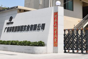 Factory facility photo 2
