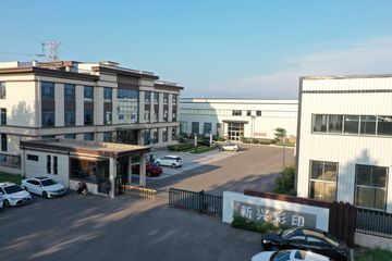 Factory facility photo 2