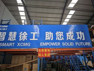 Factory facility photo 3