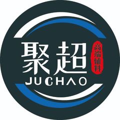 Factory and facilities of Guangzhou Juchao Clothing Accessories Co., Ltd