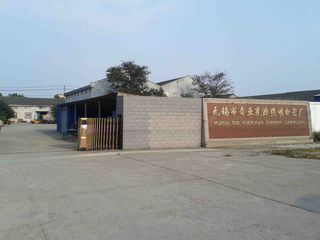 Factory facility photo 2