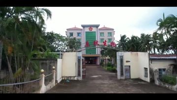 Factory and facilities of Hainan Pure Peptide Technology Co., Ltd