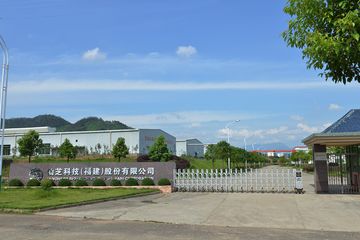 Factory facility photo 2