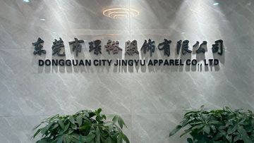 Factory and facilities of Dongguan City Jingyu Apparel Co., Ltd.