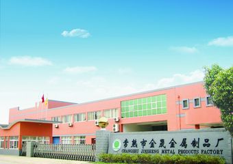 Factory facility photo 2