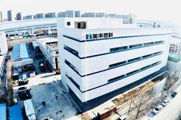Factory and facilities of Yantai Meifeng Plastic Products Co., Ltd.