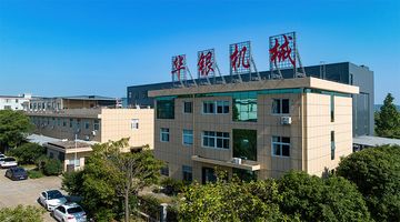 Factory and facilities of Ningbo Star Win Actuators Manufacture Co., Ltd.