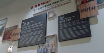 Factory and facilities of Suzhou TECON Construction Technology Co., Ltd.