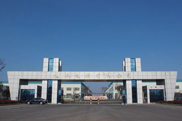 Factory facility photo 2