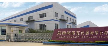 Factory facility photo 2