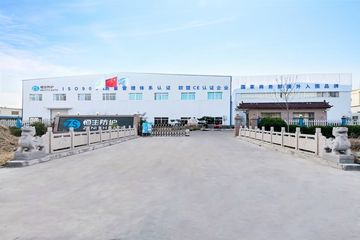 Factory facility photo 2