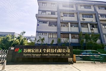 Factory facility photo 2