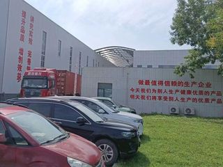 Factory facility photo 5