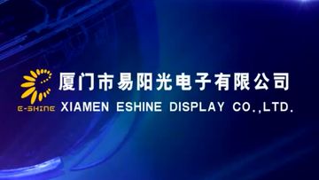 Factory and facilities of Xiamen Eshine Display Co., Ltd.