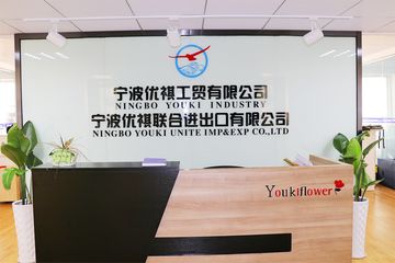 Factory and facilities of NINGBO YOUKI INDUSTRY AND TRADE CO., LTD.