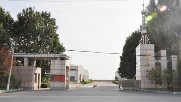 Factory facility photo 4