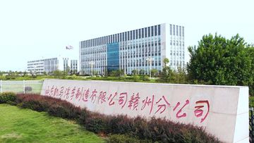 Factory and facilities of KAMA Automobile Import and Export (Chongqing) Company ...