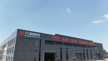 Factory facility photo 2