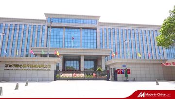 Factory and facilities of Changzhou Kangxin Medical Instruments Co., Ltd.