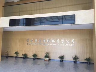 Factory facility photo 2