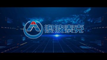Factory and facilities of Qingdao Alptec Safety Equipment Co., Ltd.