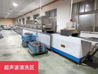 Factory facility photo 3