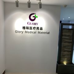 Factory facility photo 2